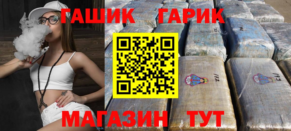 Гашиш AMNESIA HAZE Псков