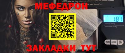 стафф Донской