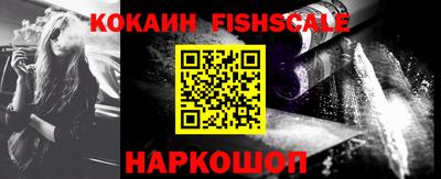 стафф Донской