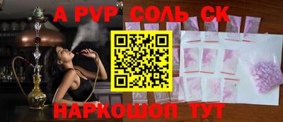 гидра Старая Купавна