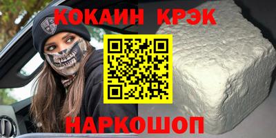 кокс Дубна