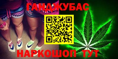 героин Донецк