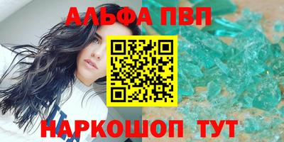 стафф Донской