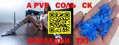 стафф Донской