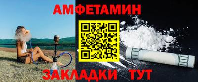 стафф Донской
