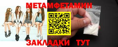 стафф Донской