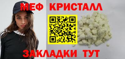 стафф Донской