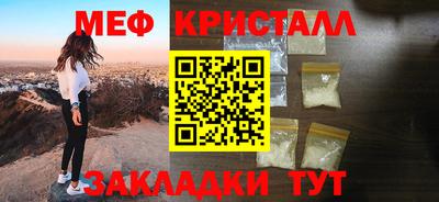 прущая мука Ставрополь