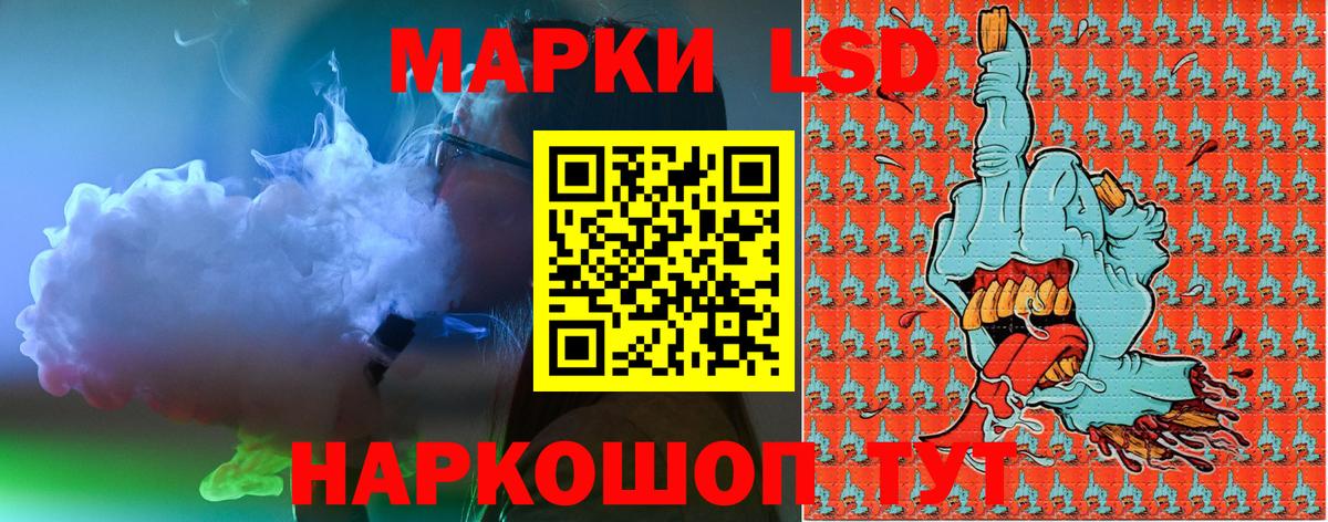 Псков  Марки N-bome 1,8мг  Вход с VPN 