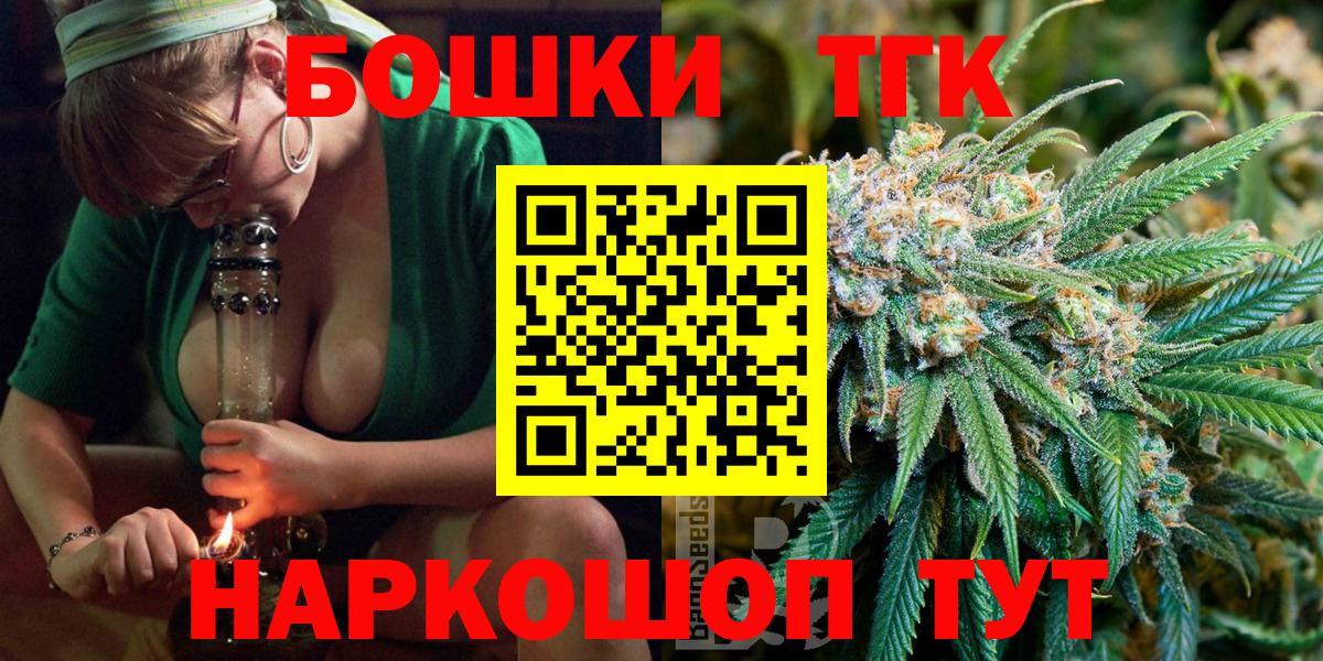 Канабис LSD WEED  Вход с VPN  Бошки марихуана VHQ  Псков  Бошки Шишки VHQ 